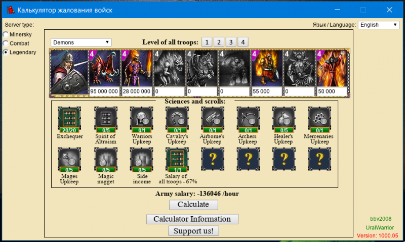 Calculation of the salary of troops - English is selected, especially for the English-speaking server:
