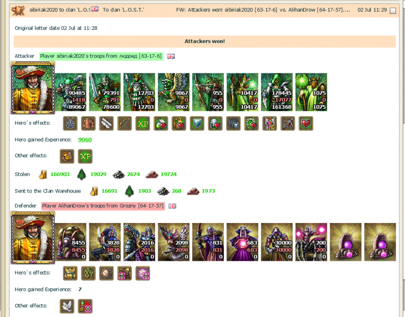 бой 2 июля 2019.png