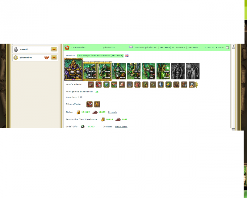 Мои сокровища.png