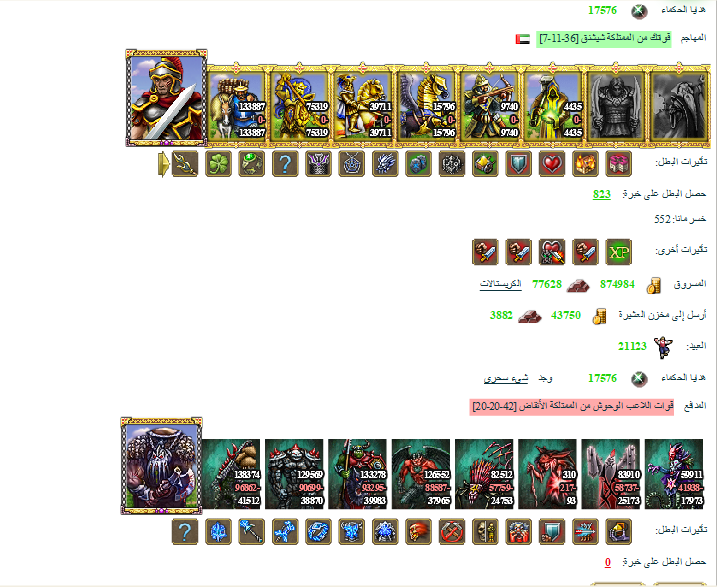 لقطة الشاشة 2021-01-01 150342.png