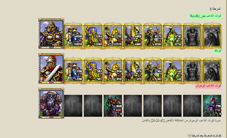 لقطة الشاشة 2021-01-05 105929.png